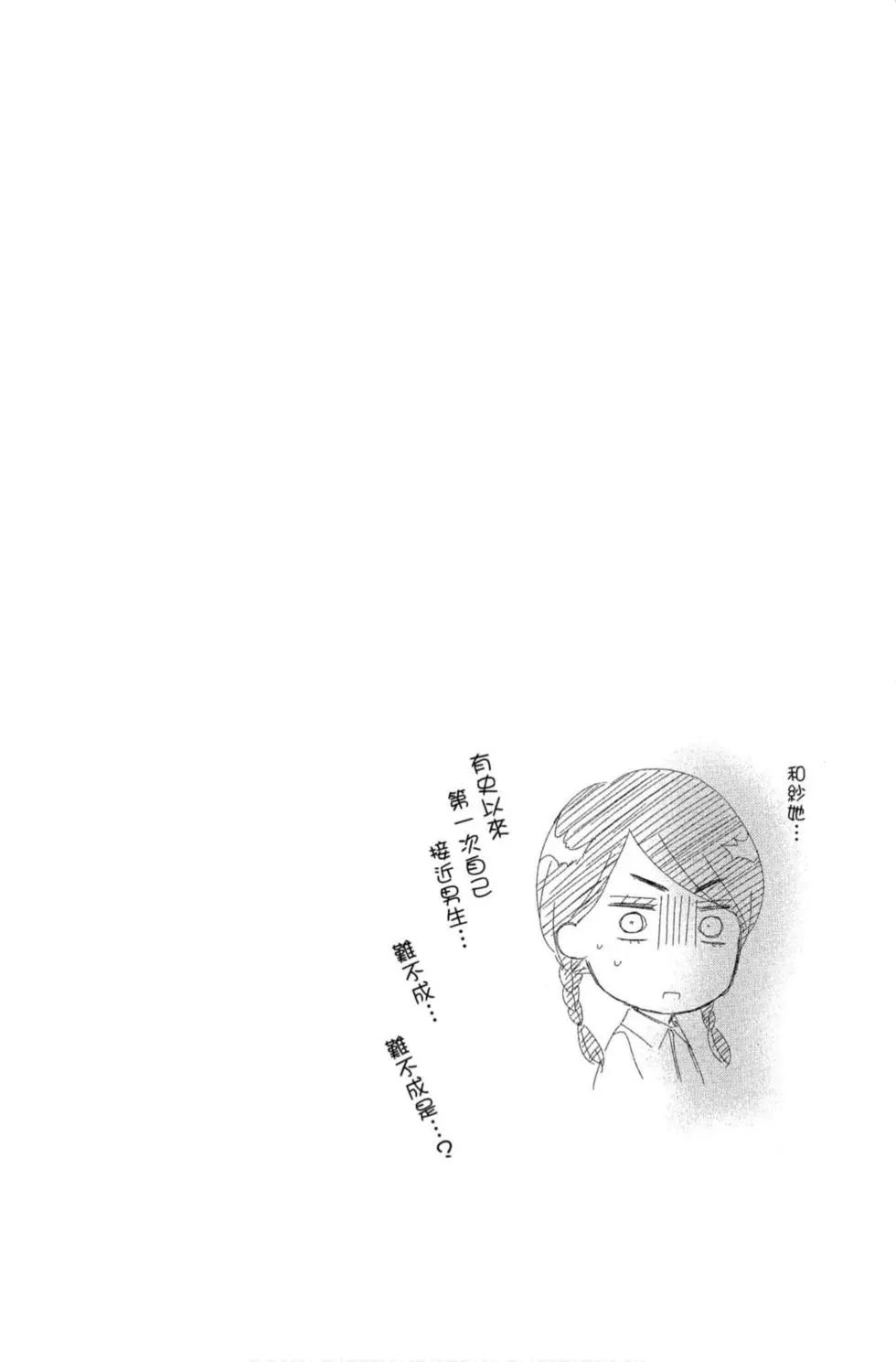 第 52 页