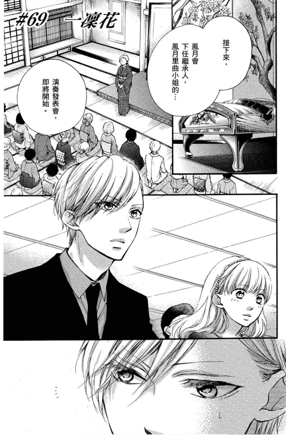 第 53 页
