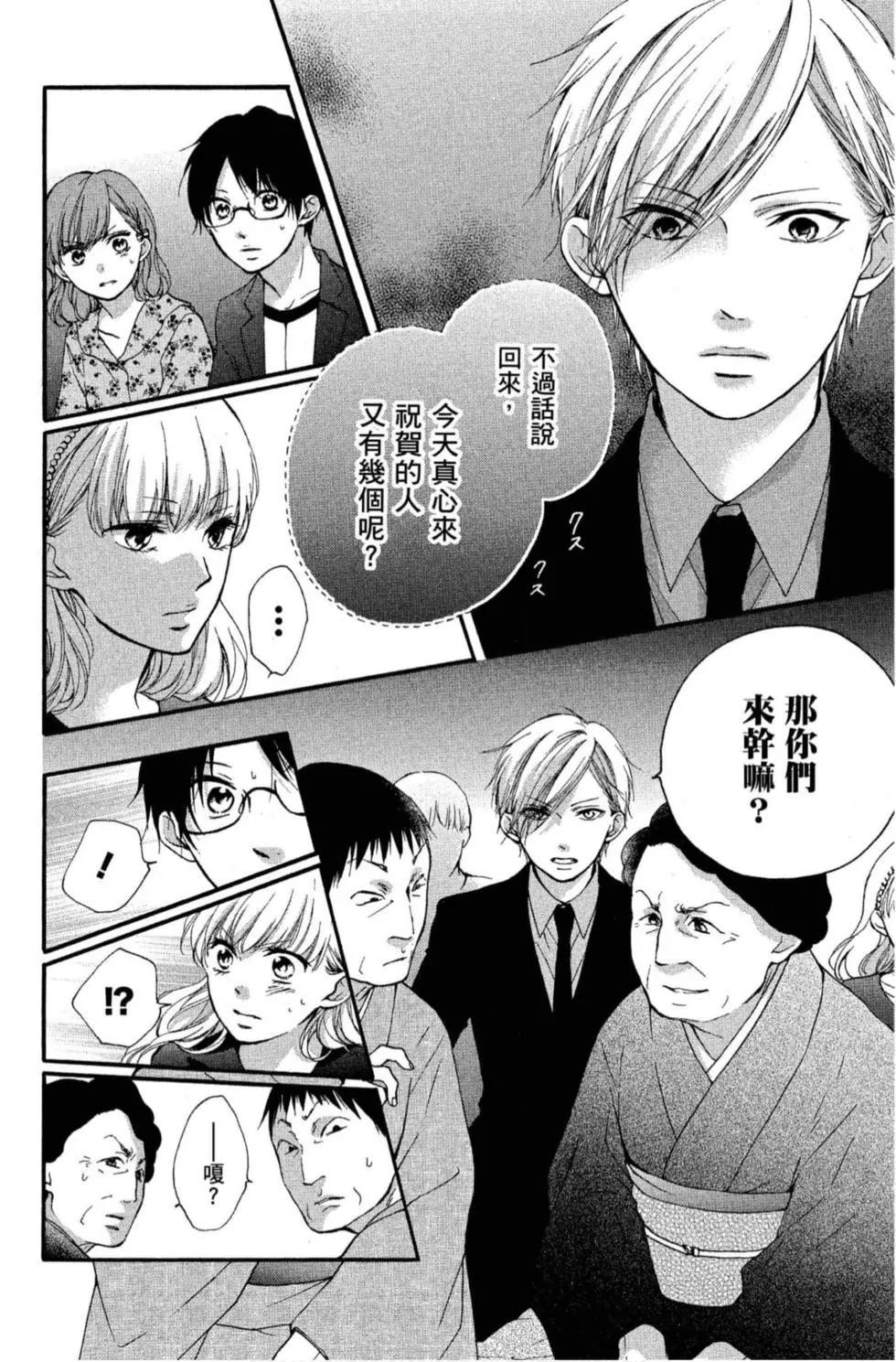 第 56 页