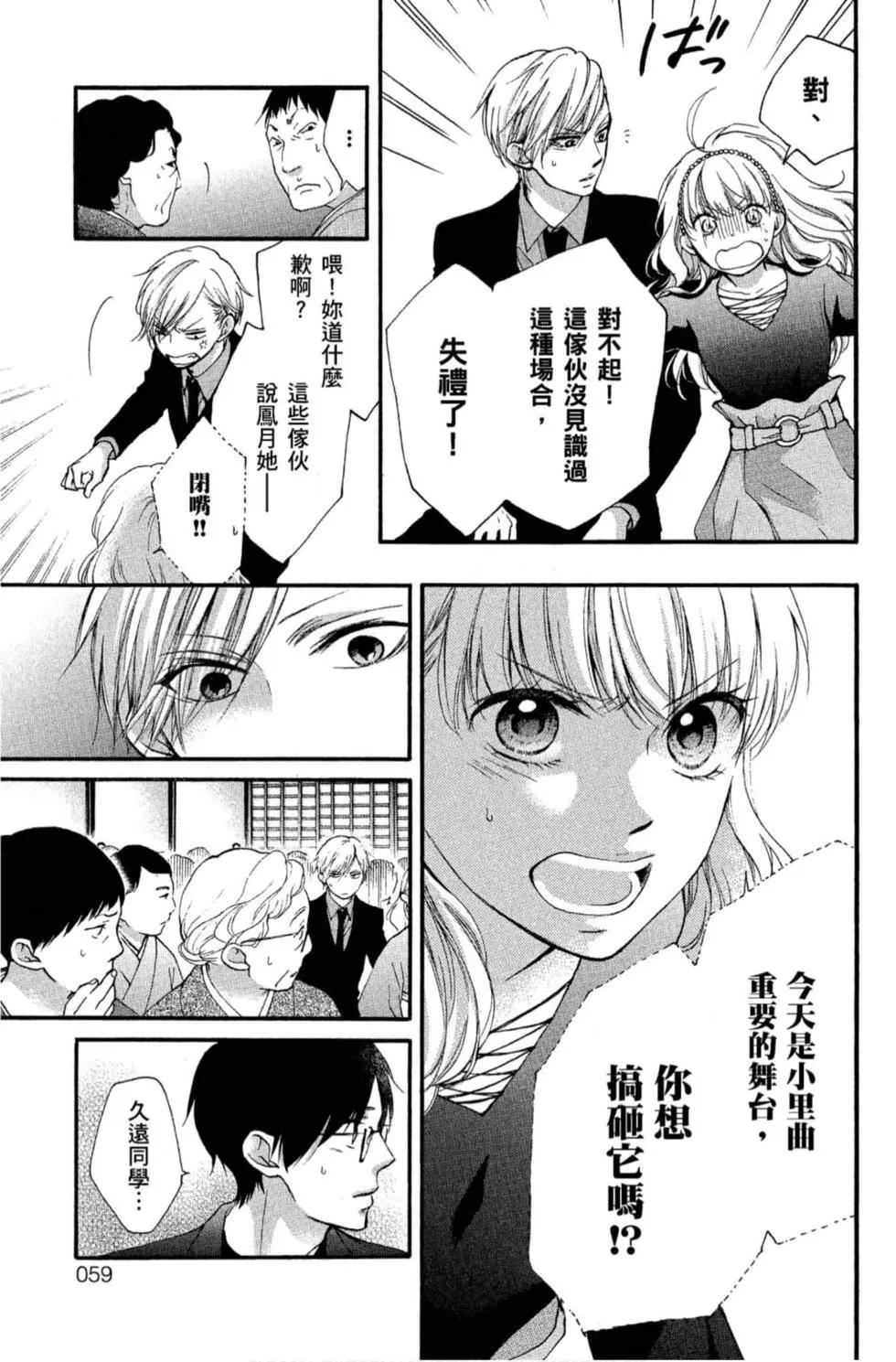 第 57 页