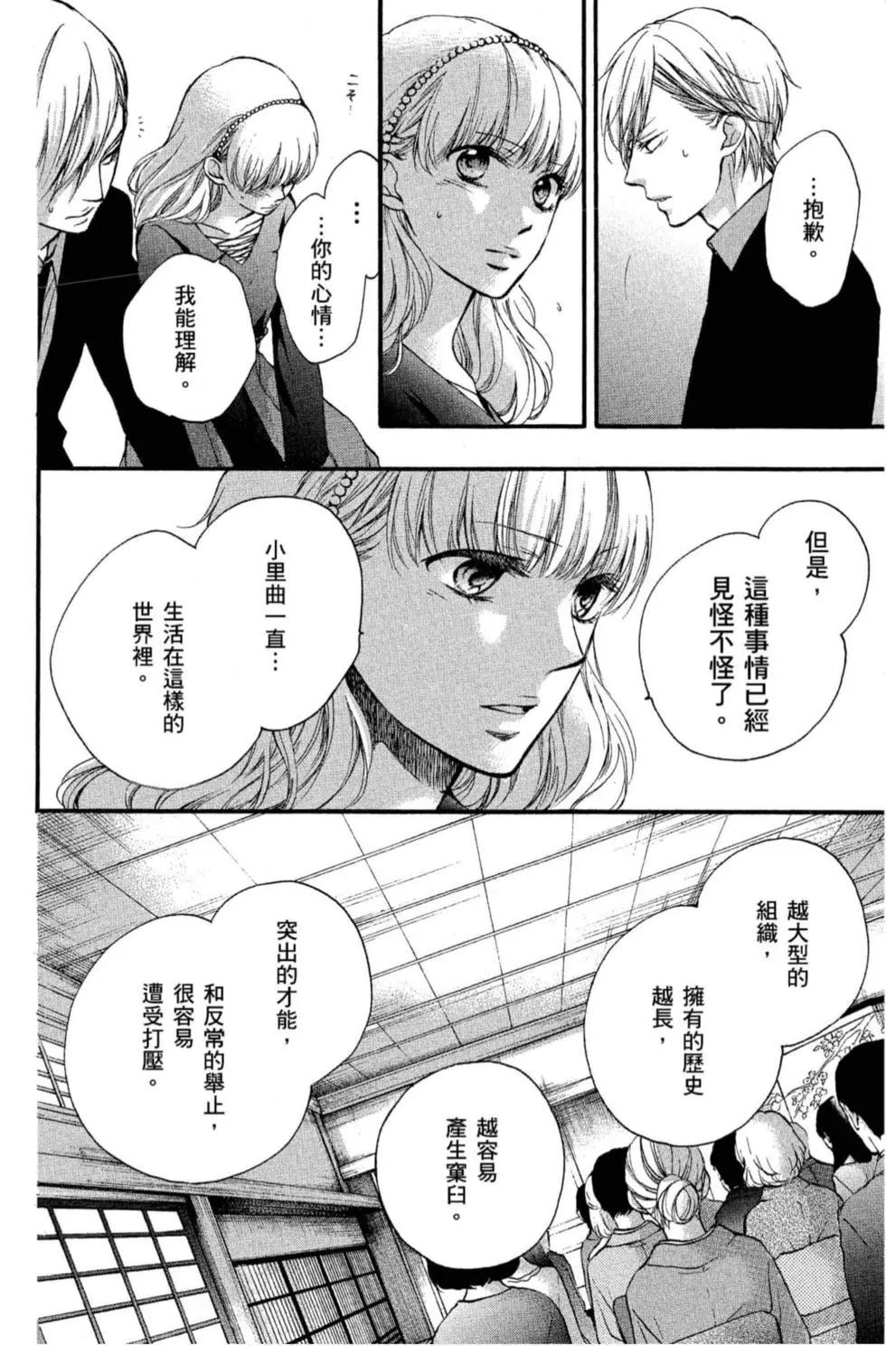 第 58 页