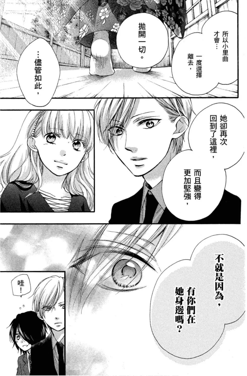 第 59 页