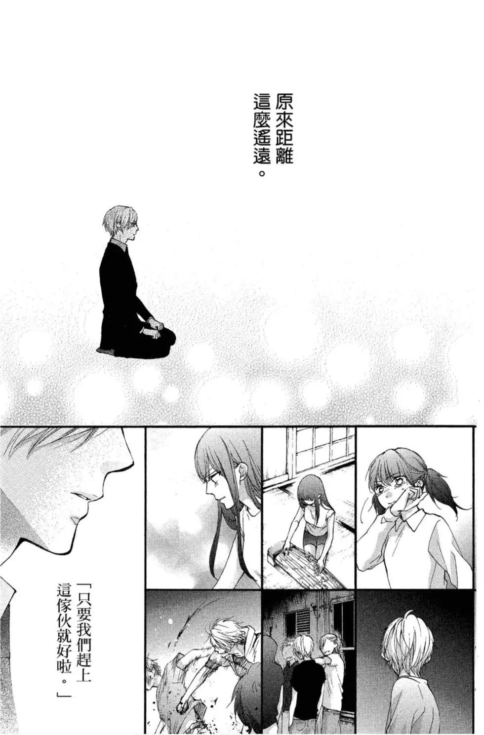 第 75 页