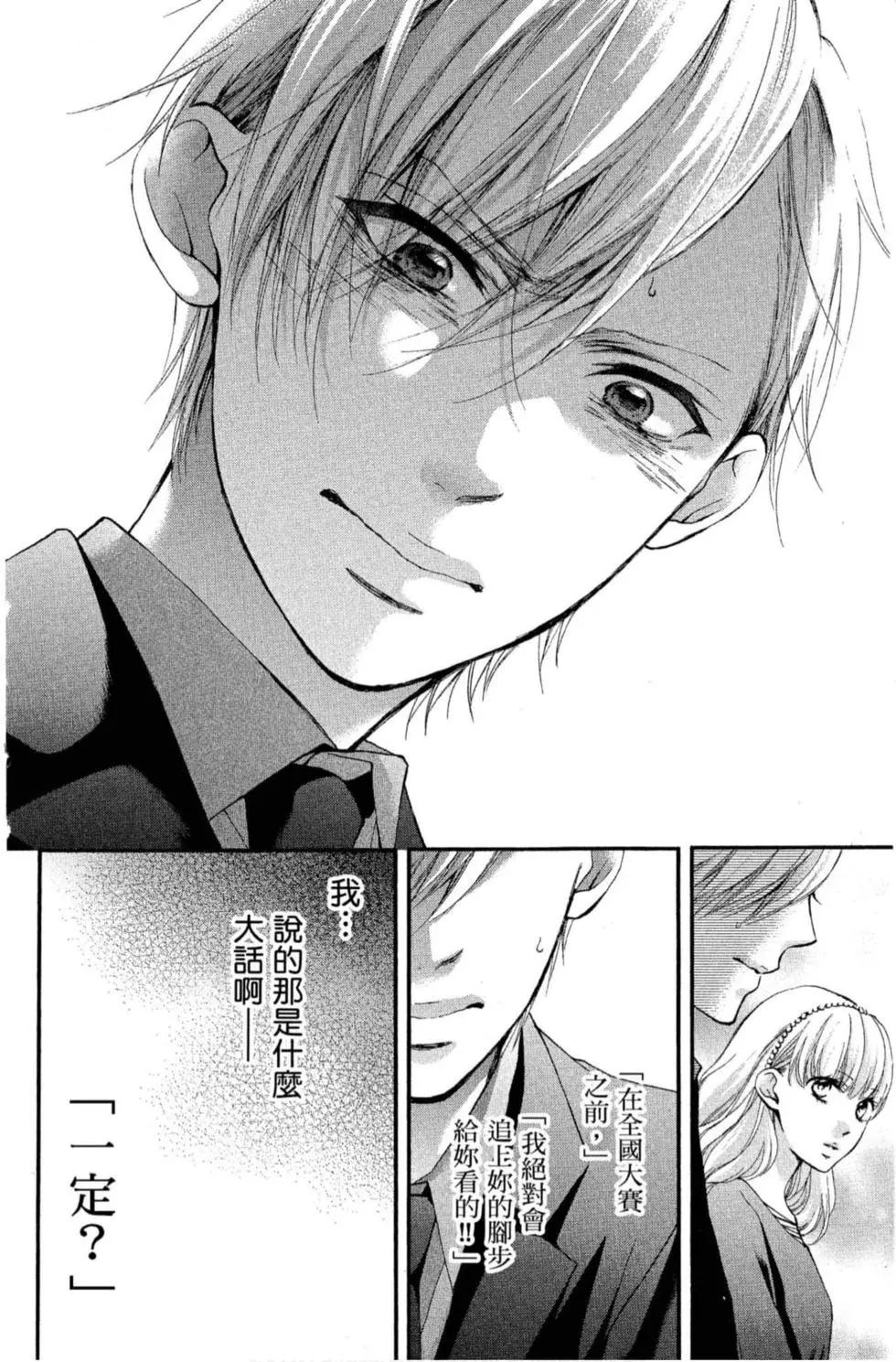第 76 页