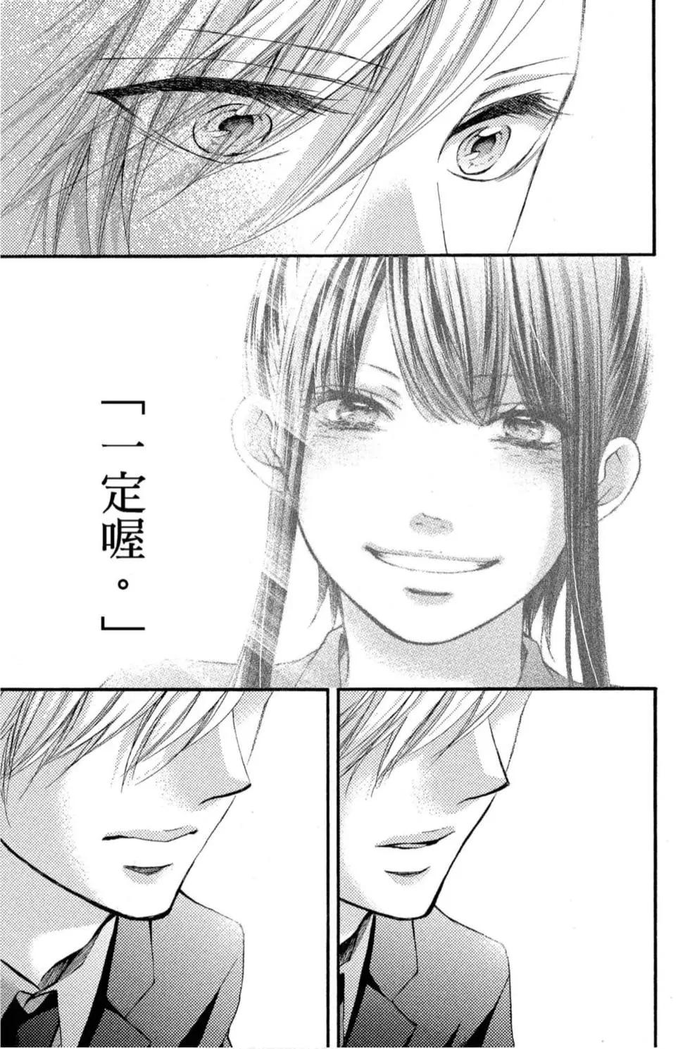 第 77 页