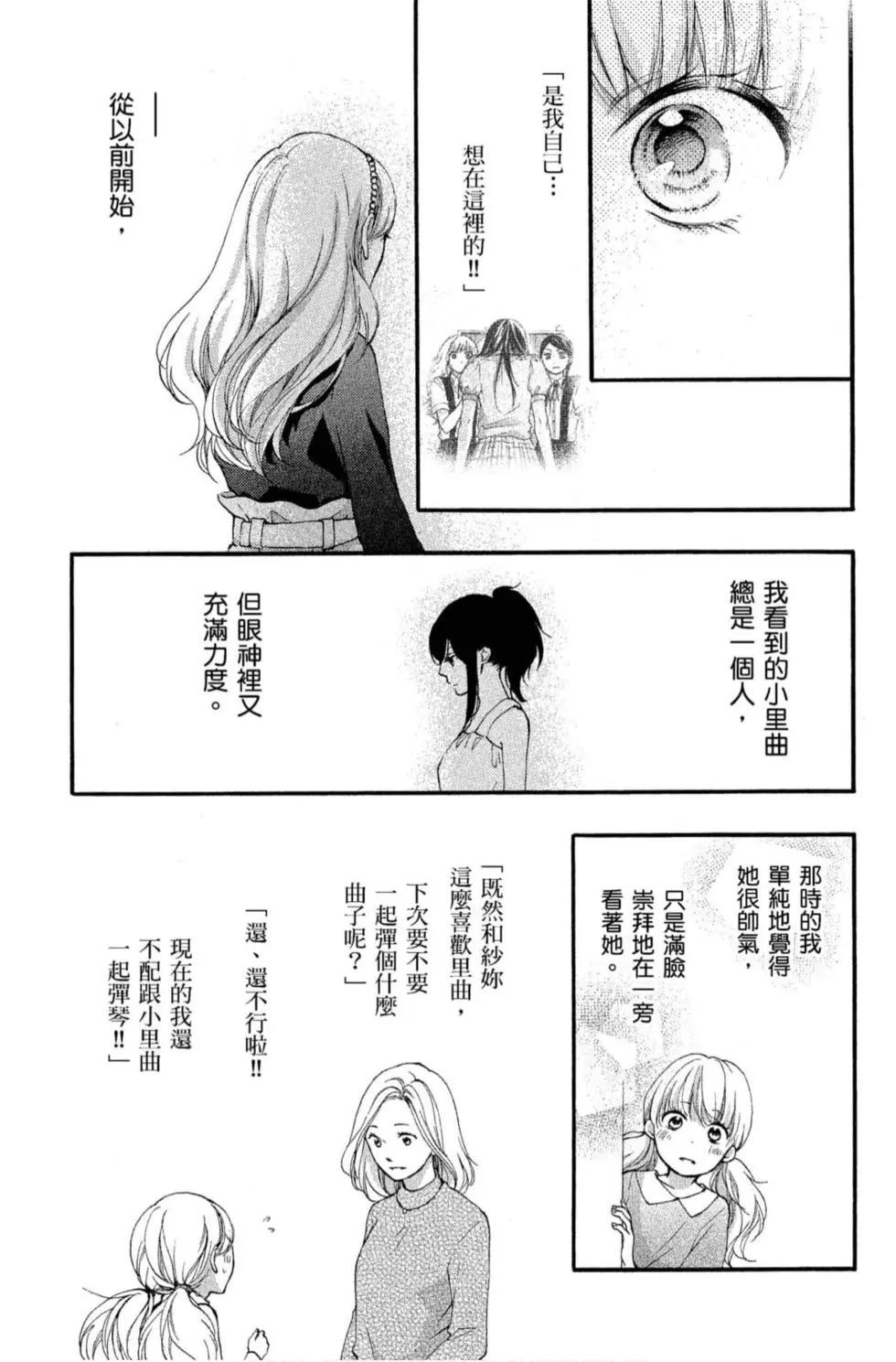 第 79 页
