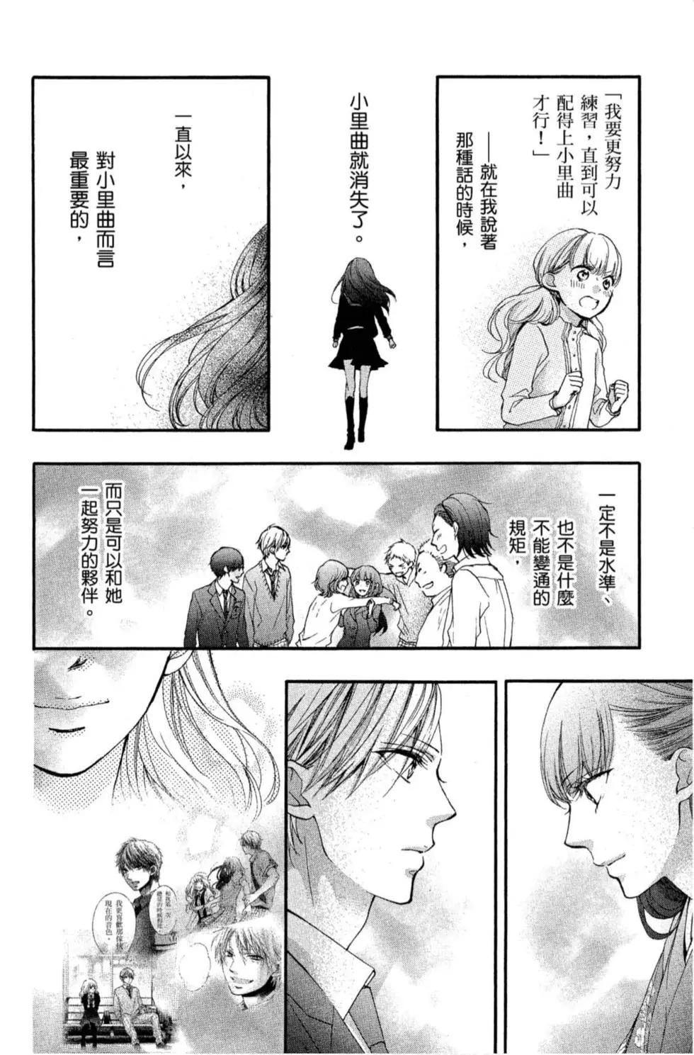 第 80 页