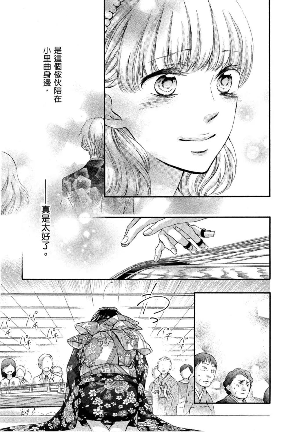 第 81 页