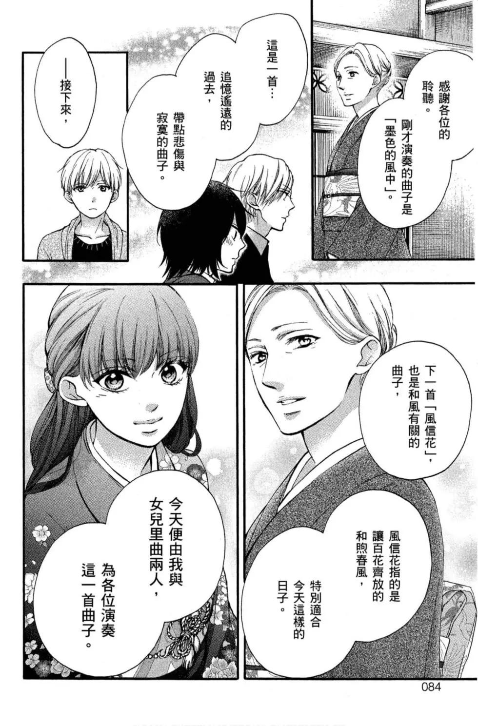 第 82 页