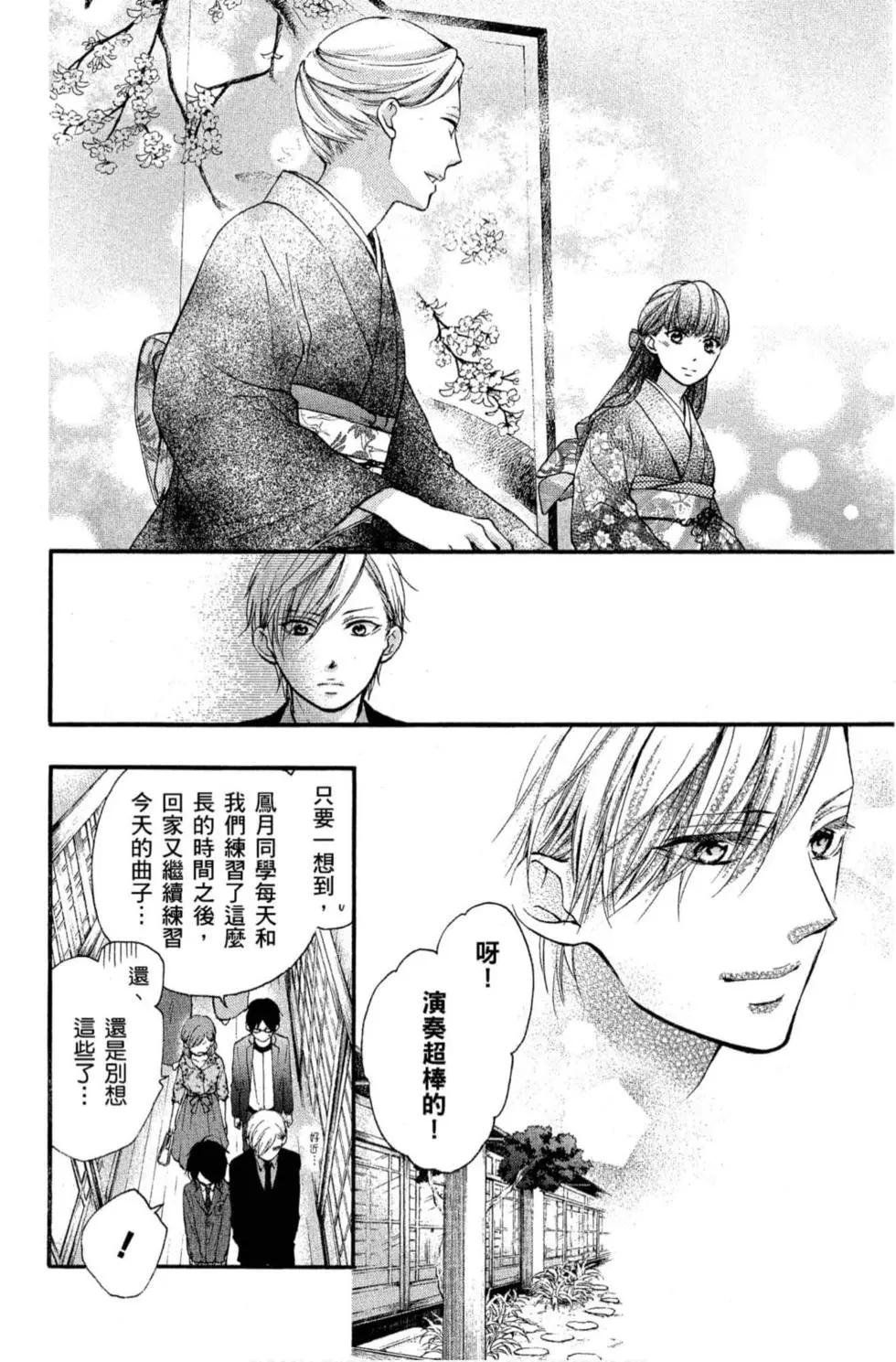 第 84 页