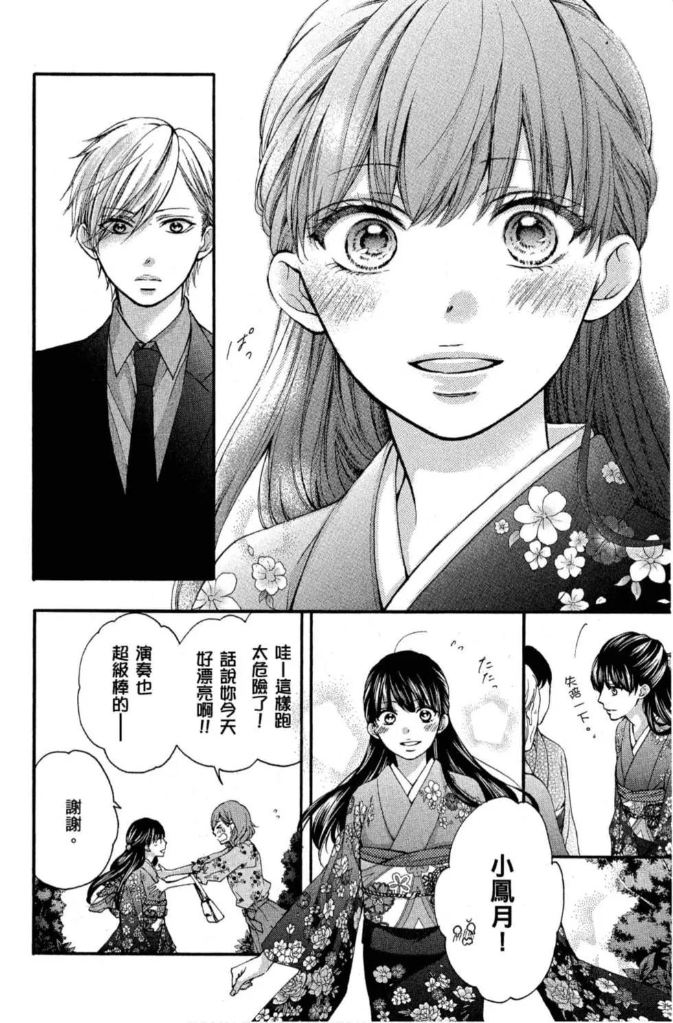 第 86 页