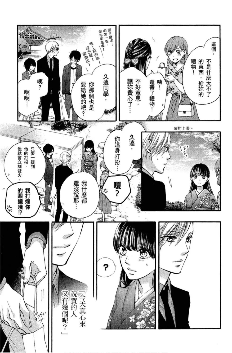 第 87 页