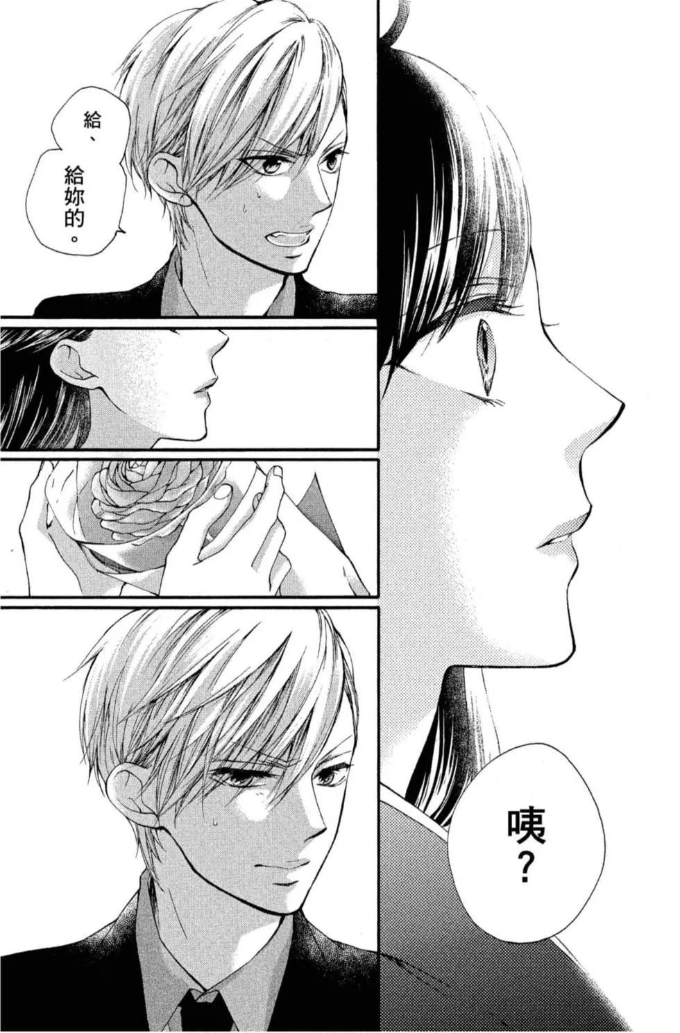 第 89 页
