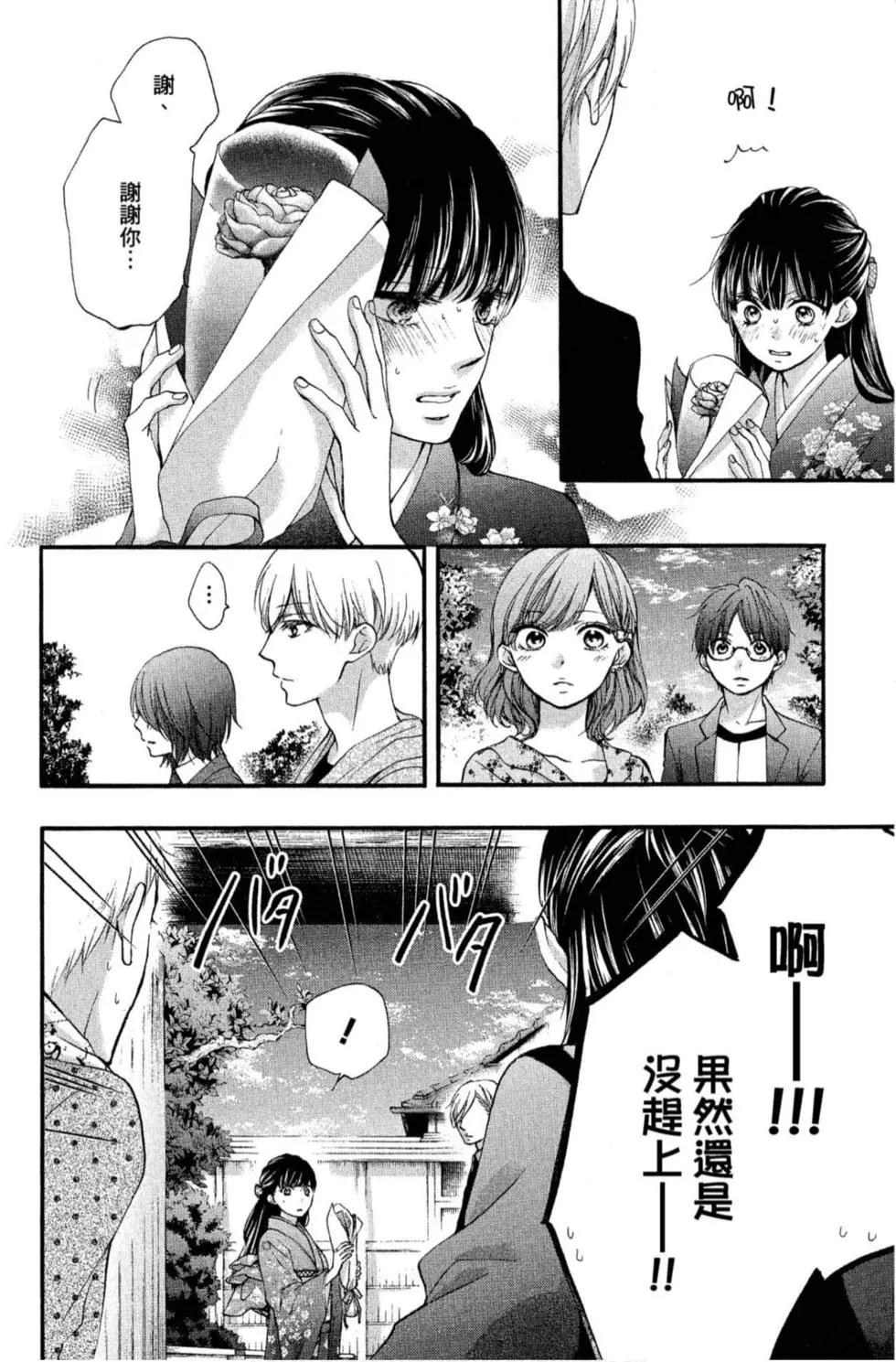 第 94 页
