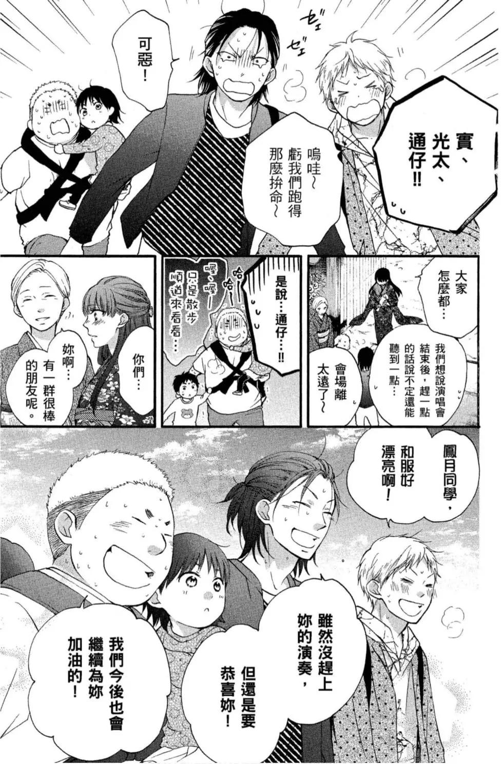 第 95 页