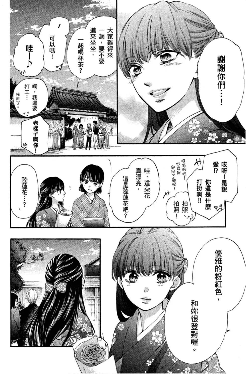 第 96 页
