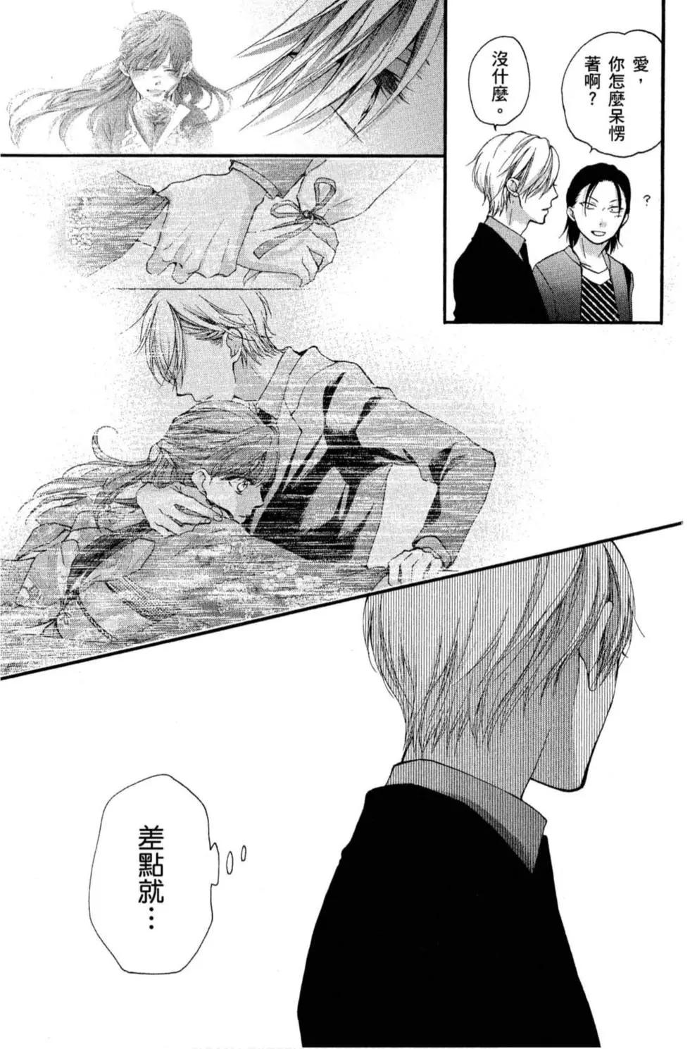 第 97 页