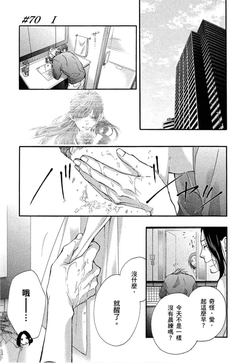第 99 页