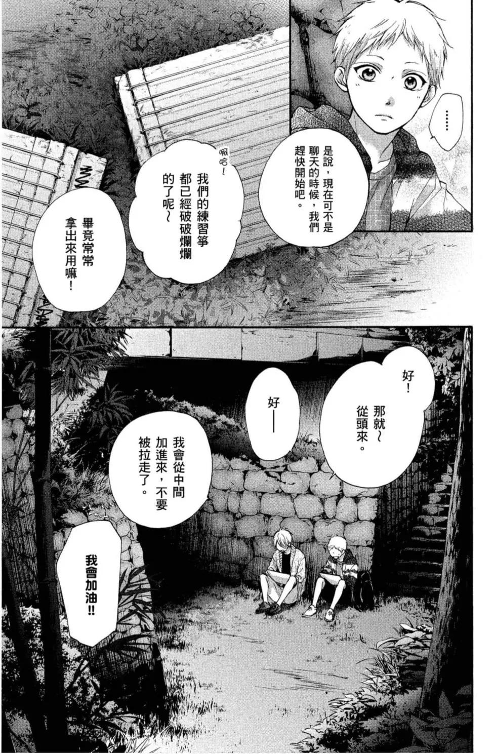 第 101 页