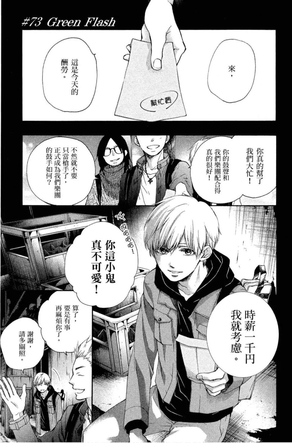 第 103 页
