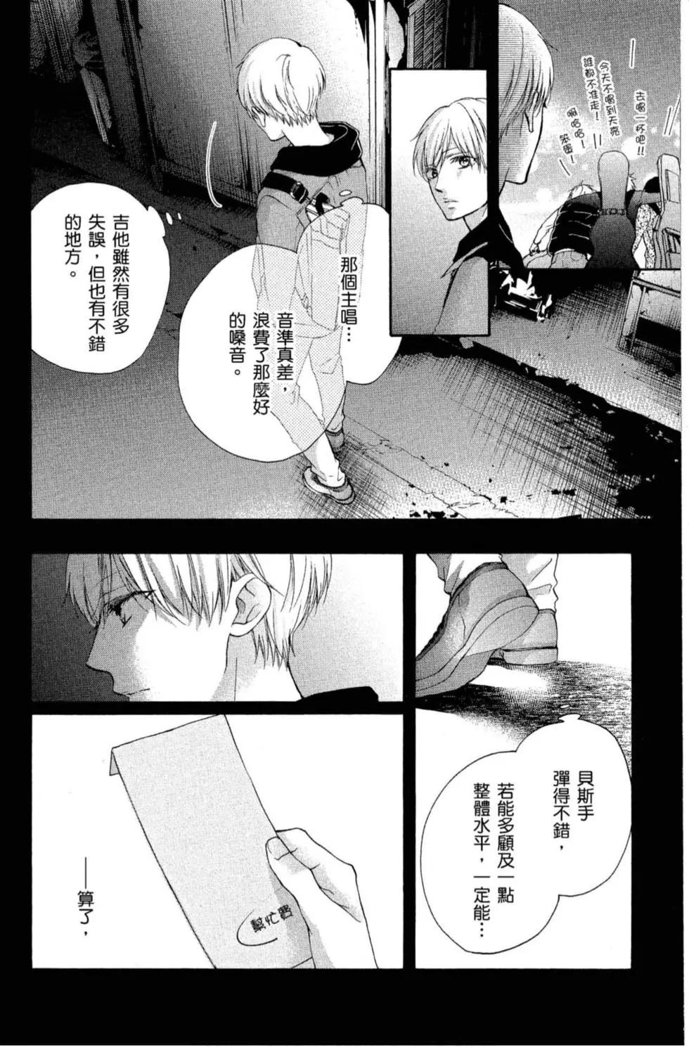 第 104 页