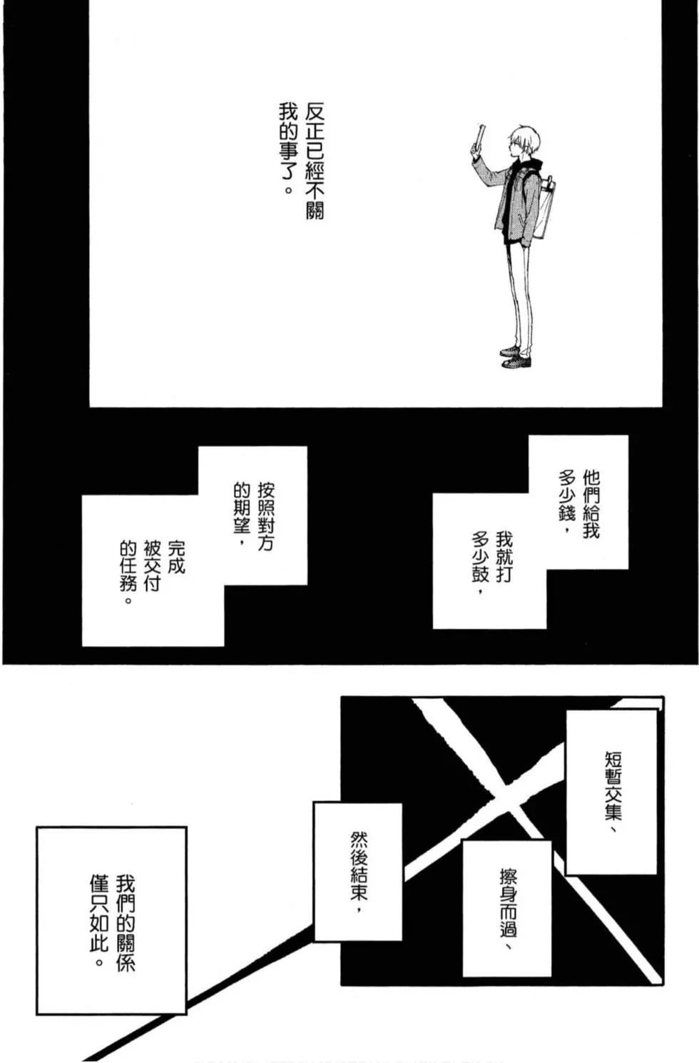 第 105 页