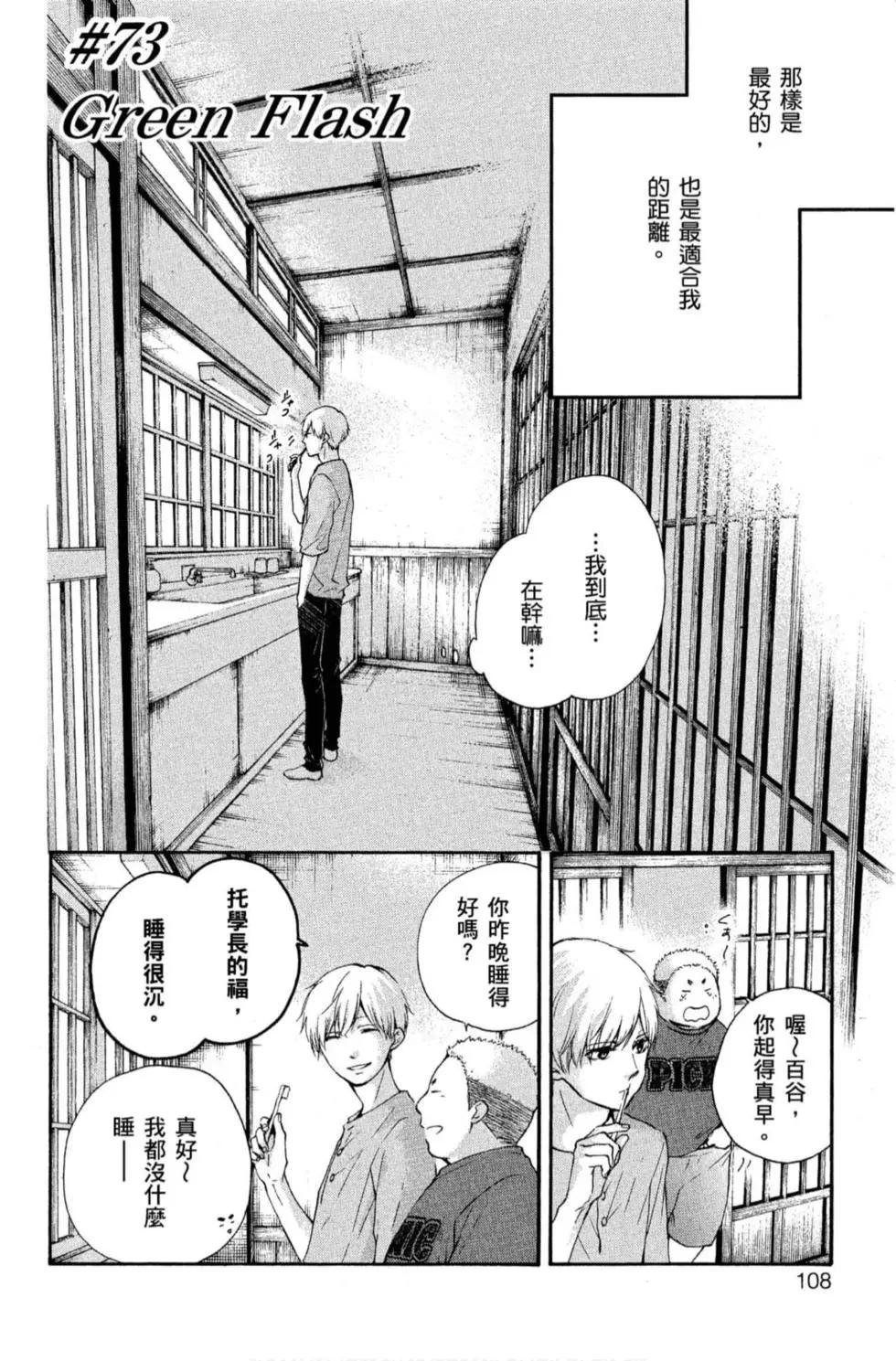 第 106 页