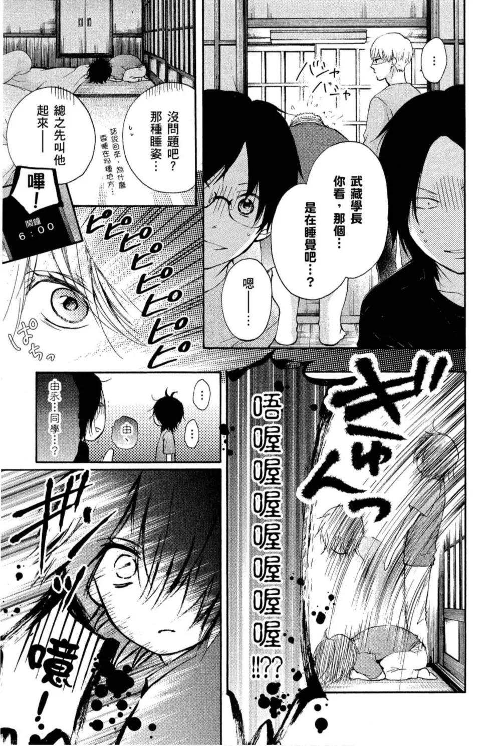 第 107 页