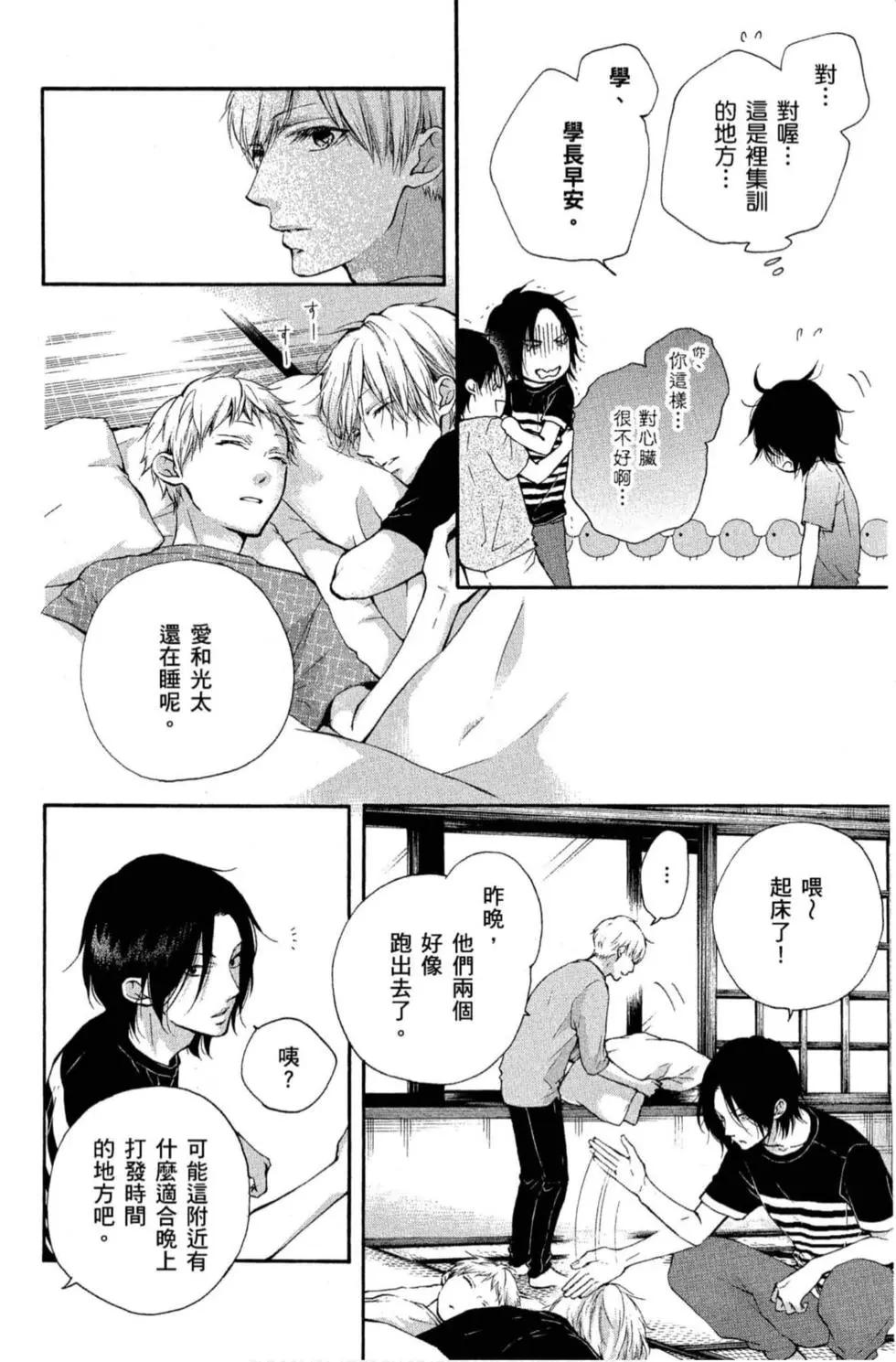 第 108 页