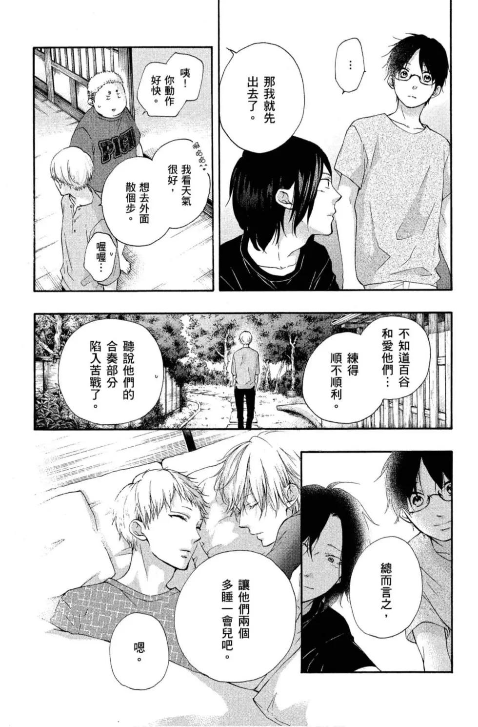第 109 页