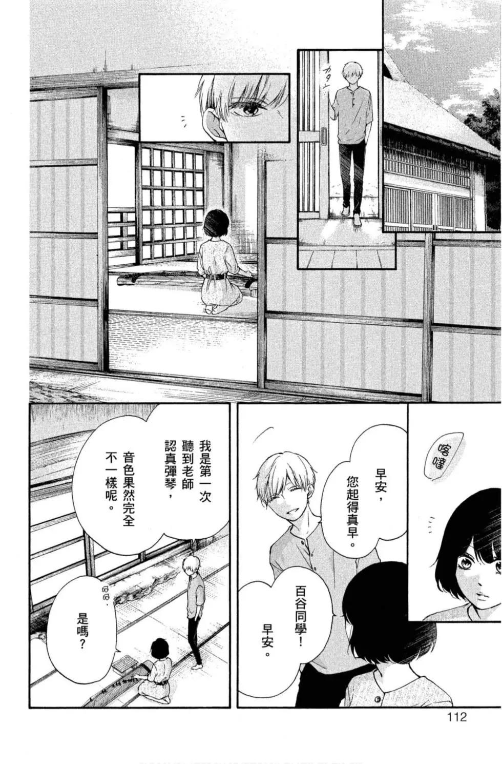 第 110 页