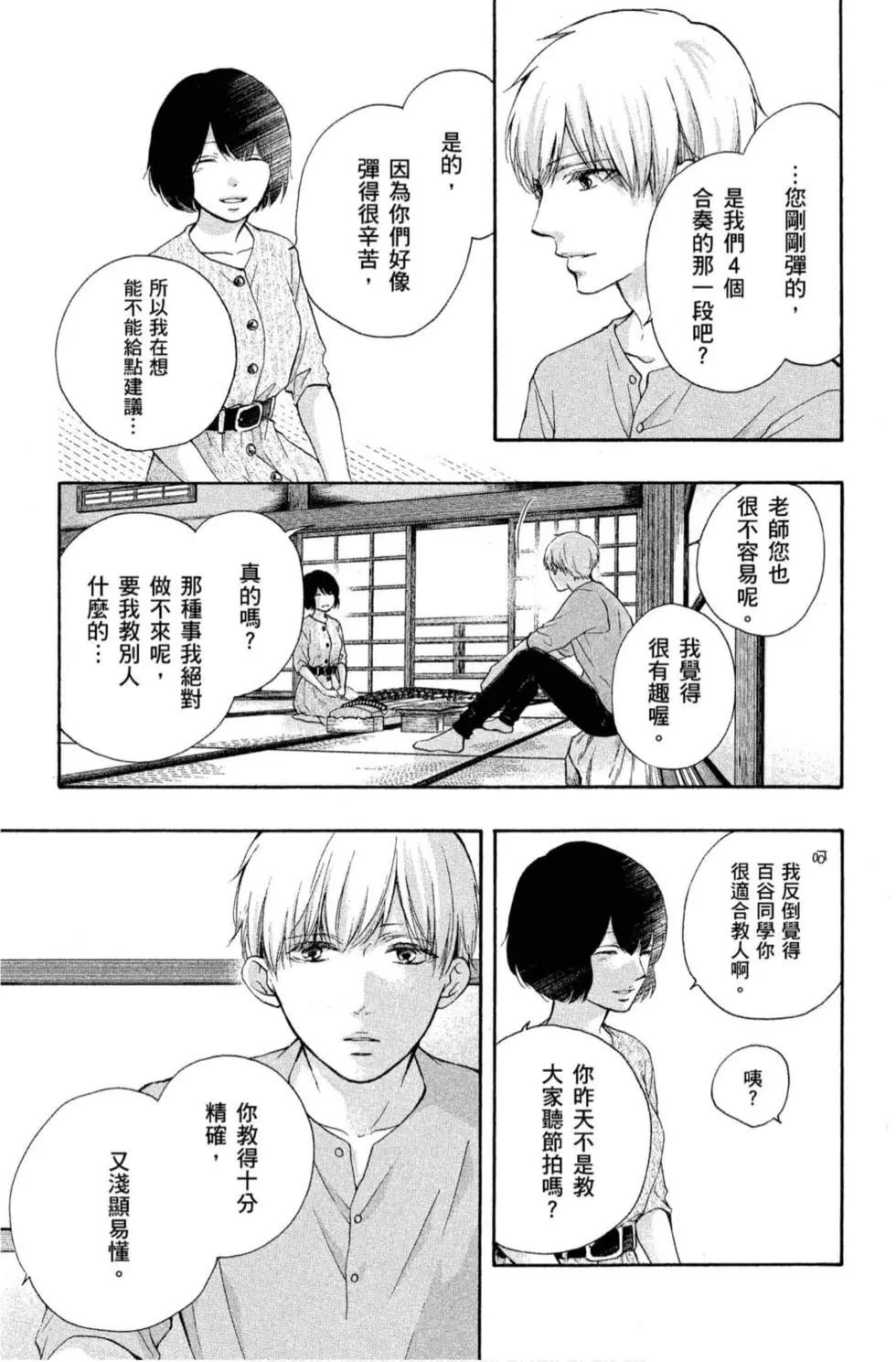 第 111 页