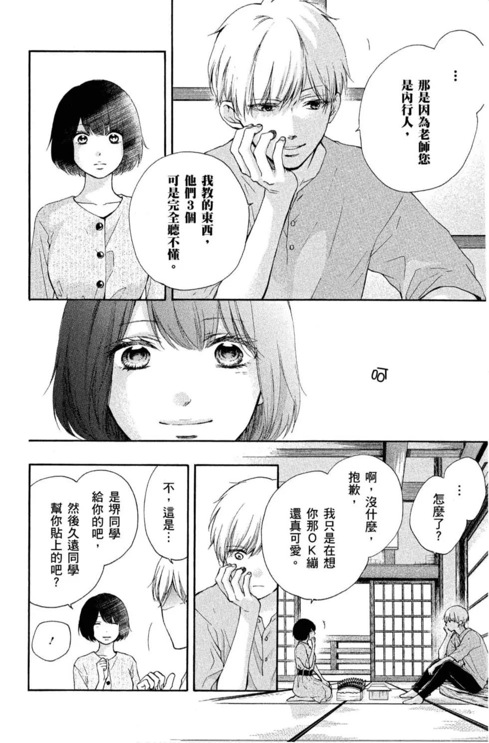 第 112 页