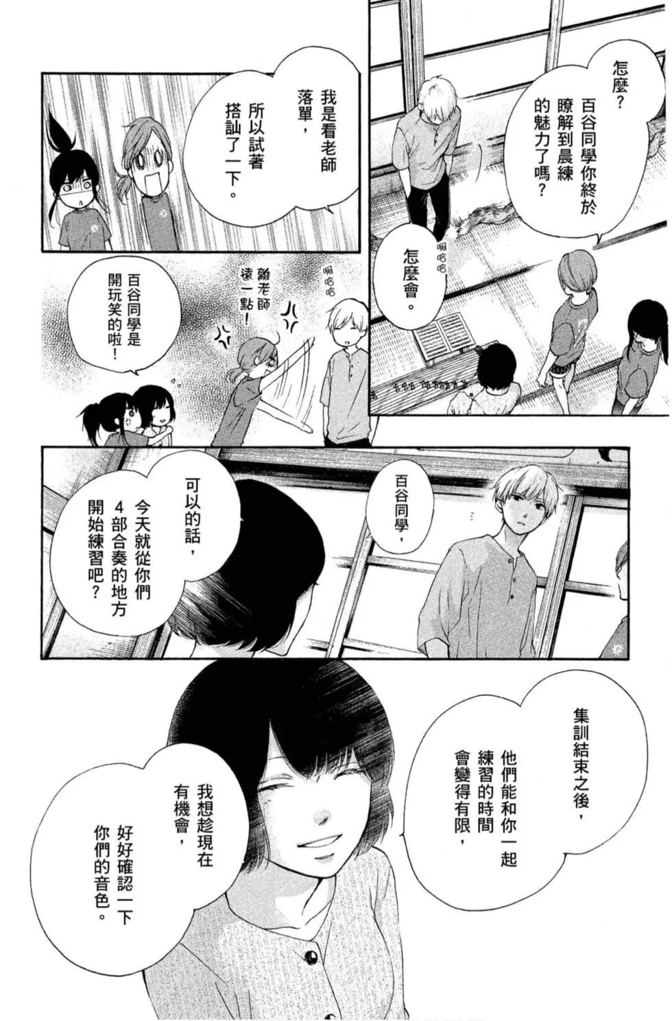 第 114 页