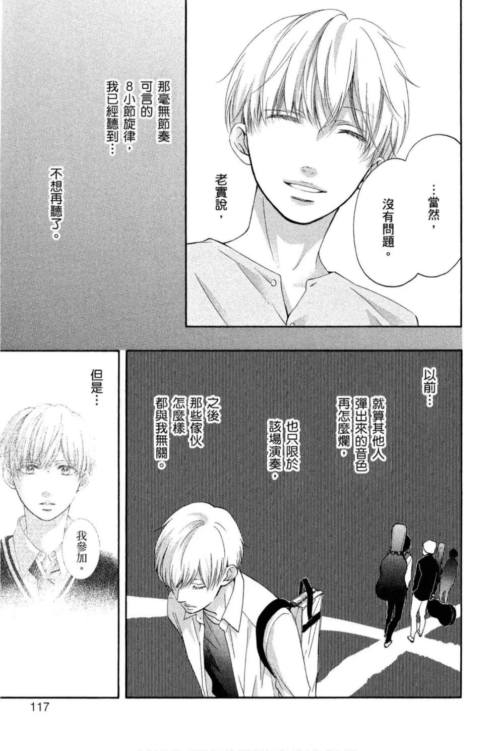 第 115 页