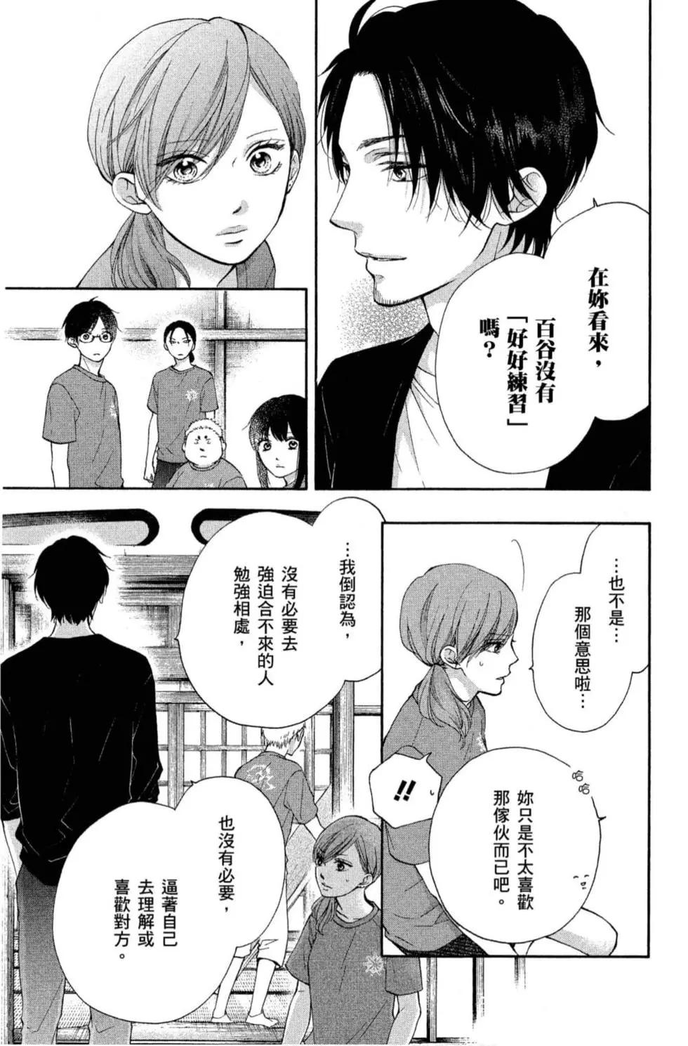 第 117 页