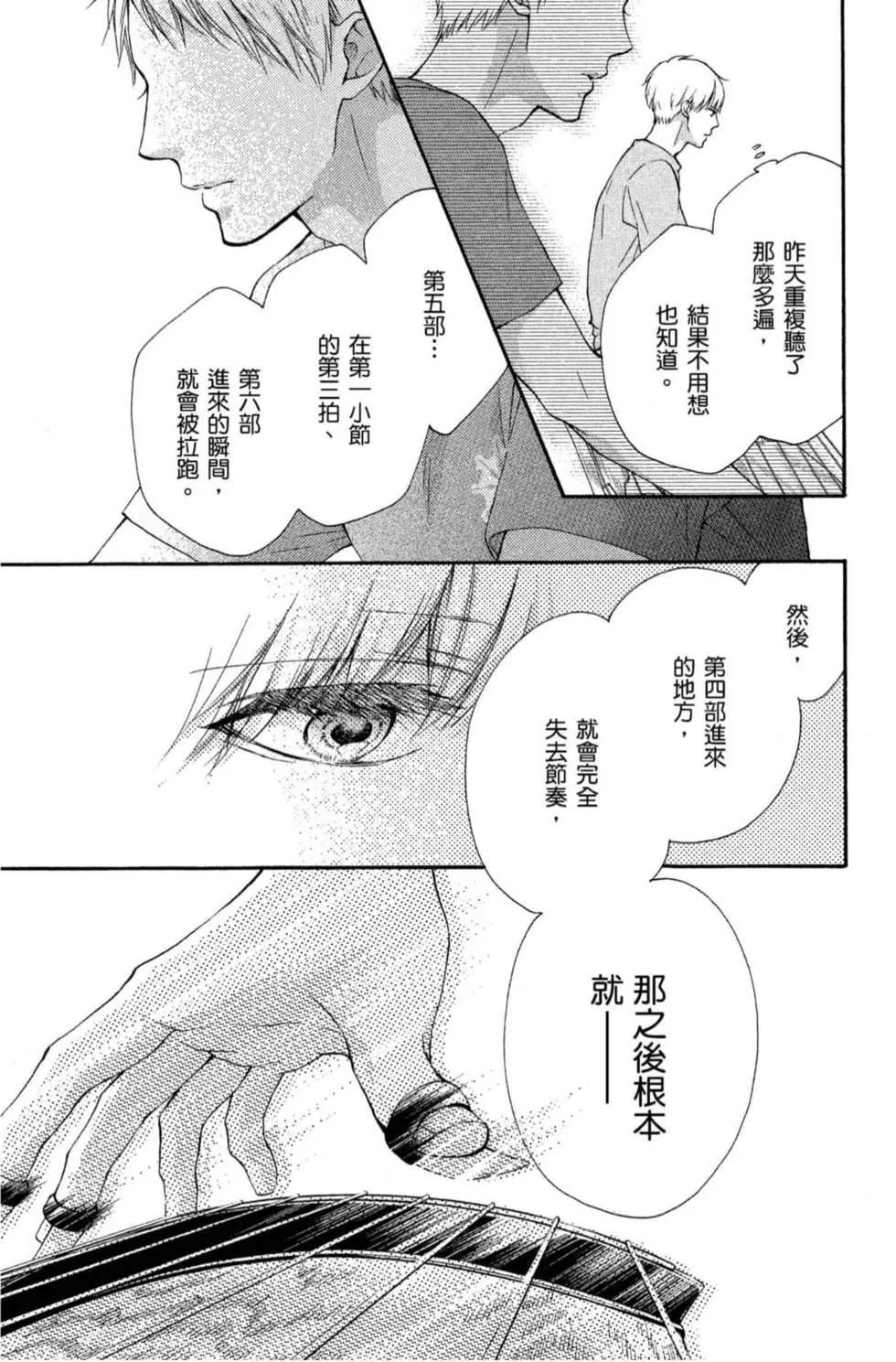 第 119 页