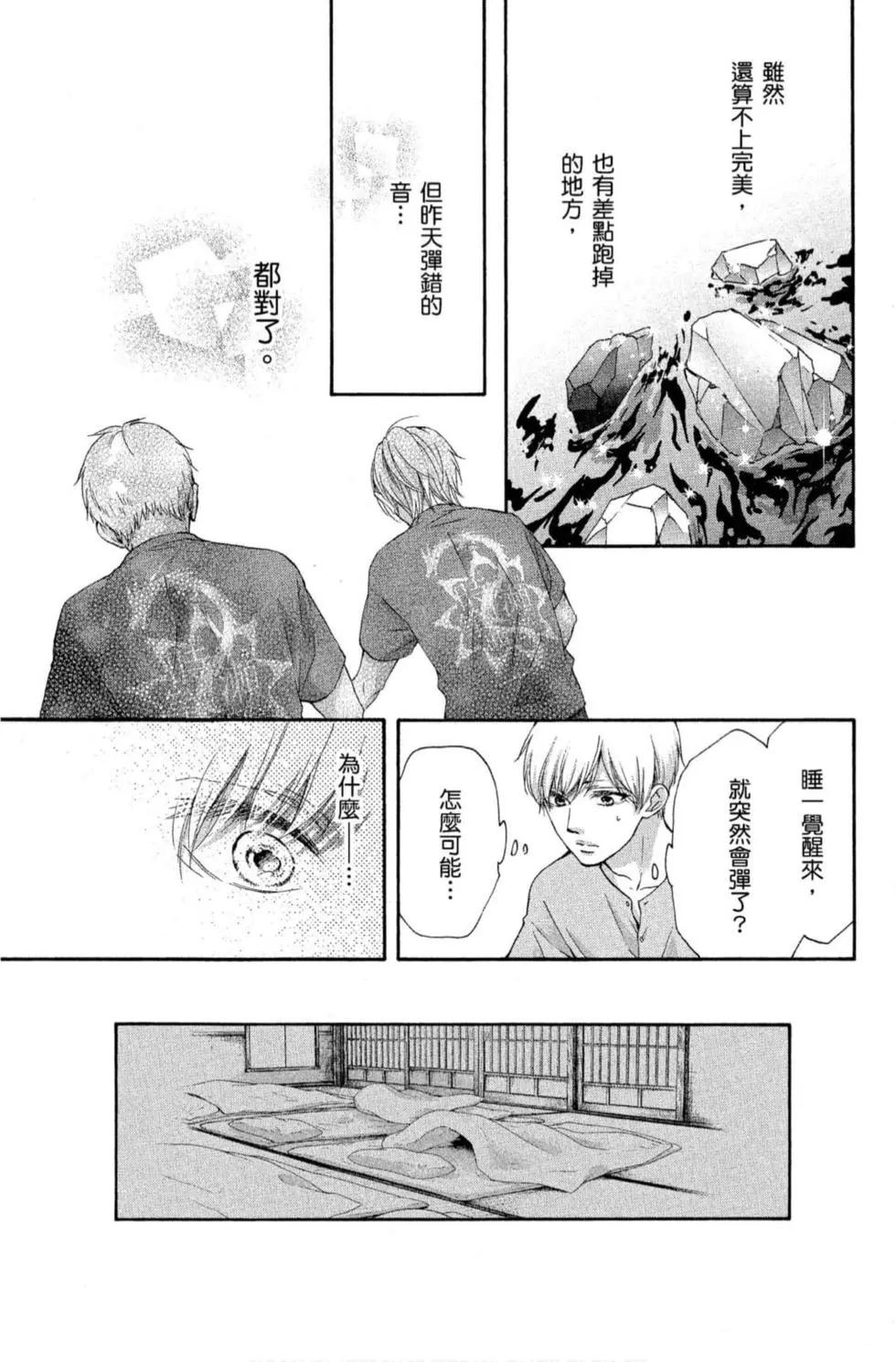 第 125 页