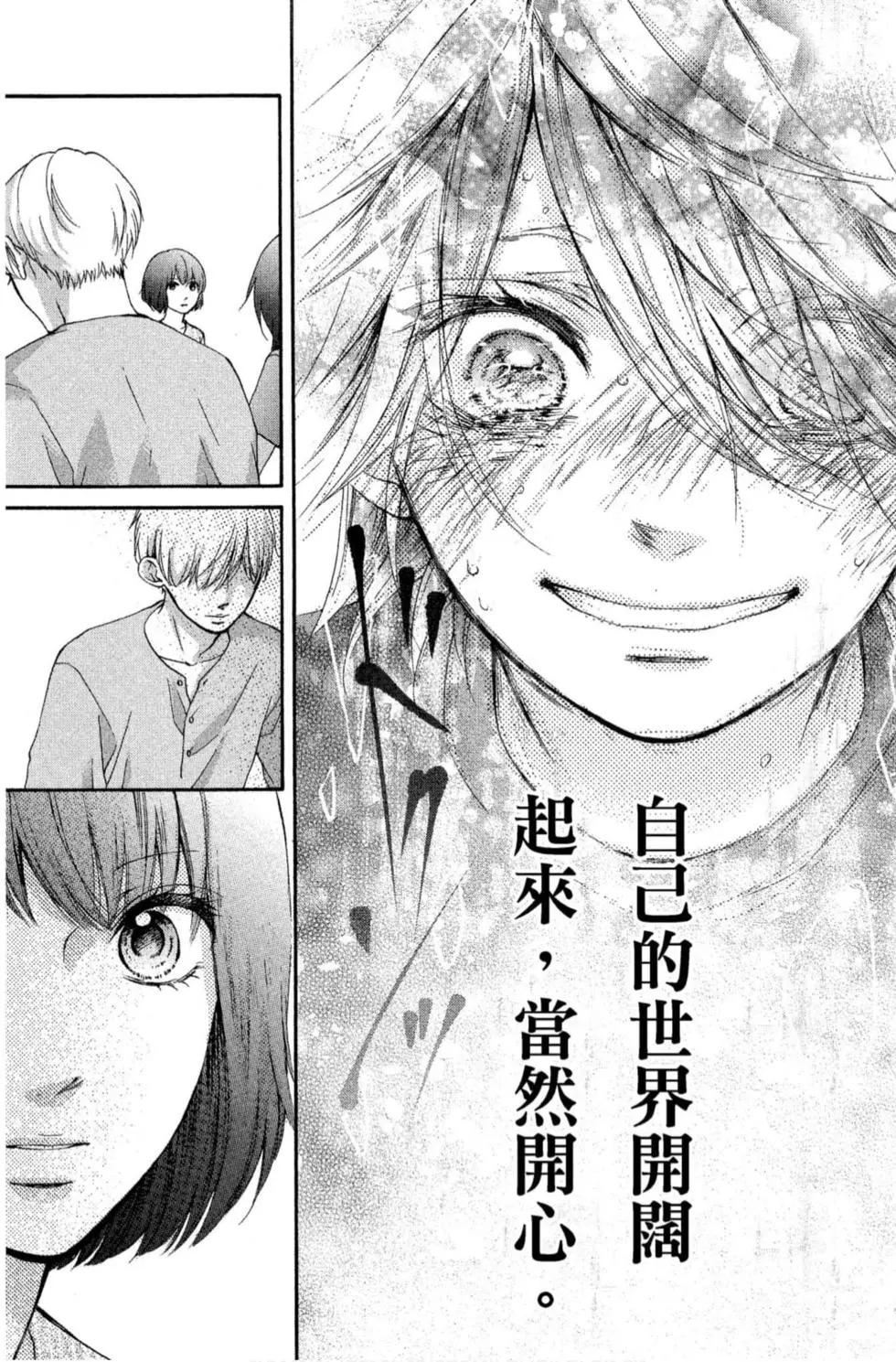 第 133 页