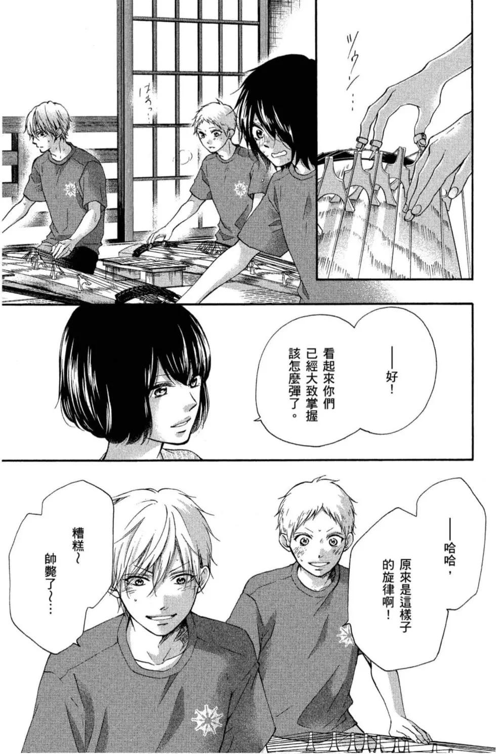 第 137 页