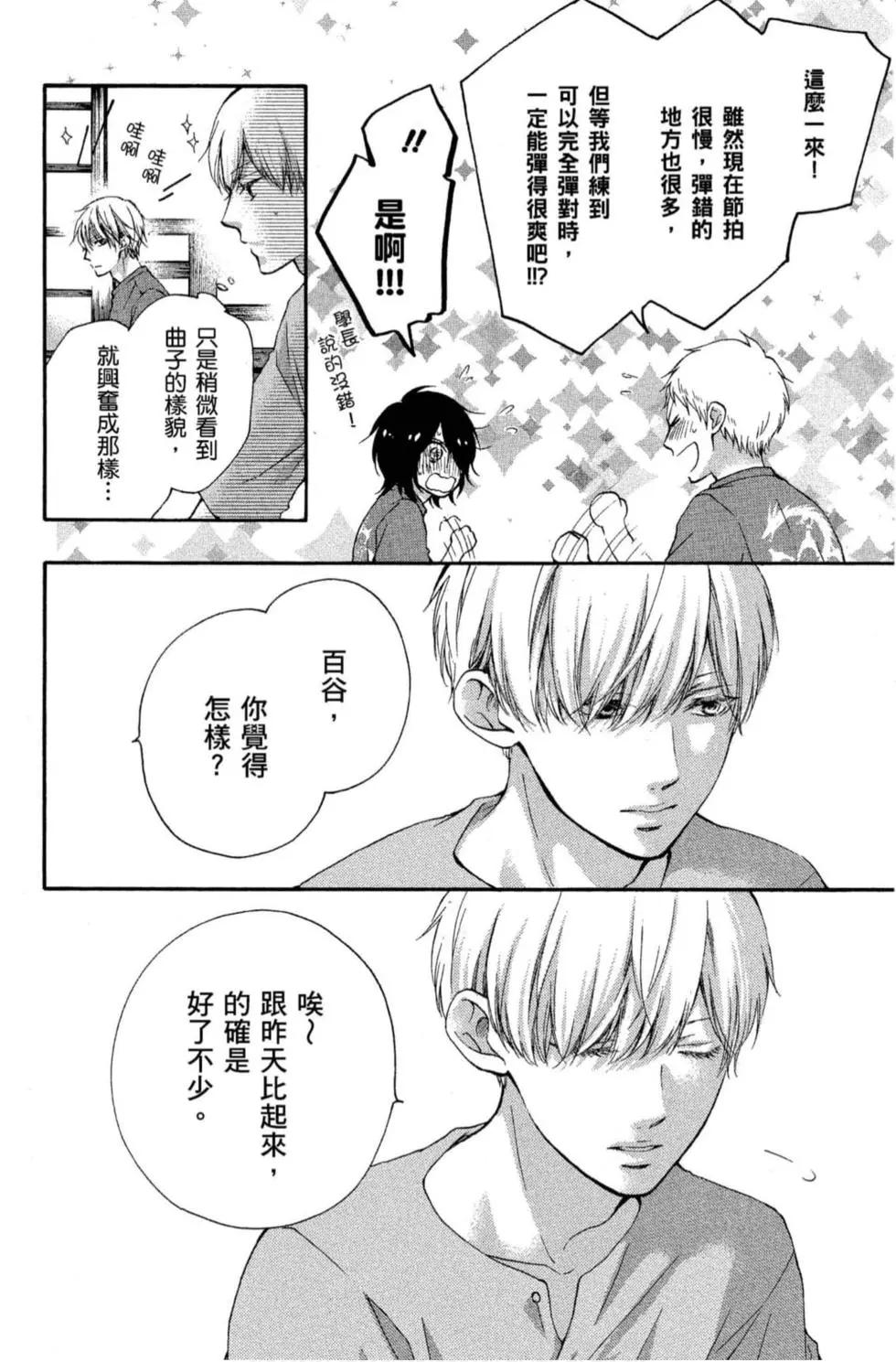 第 138 页