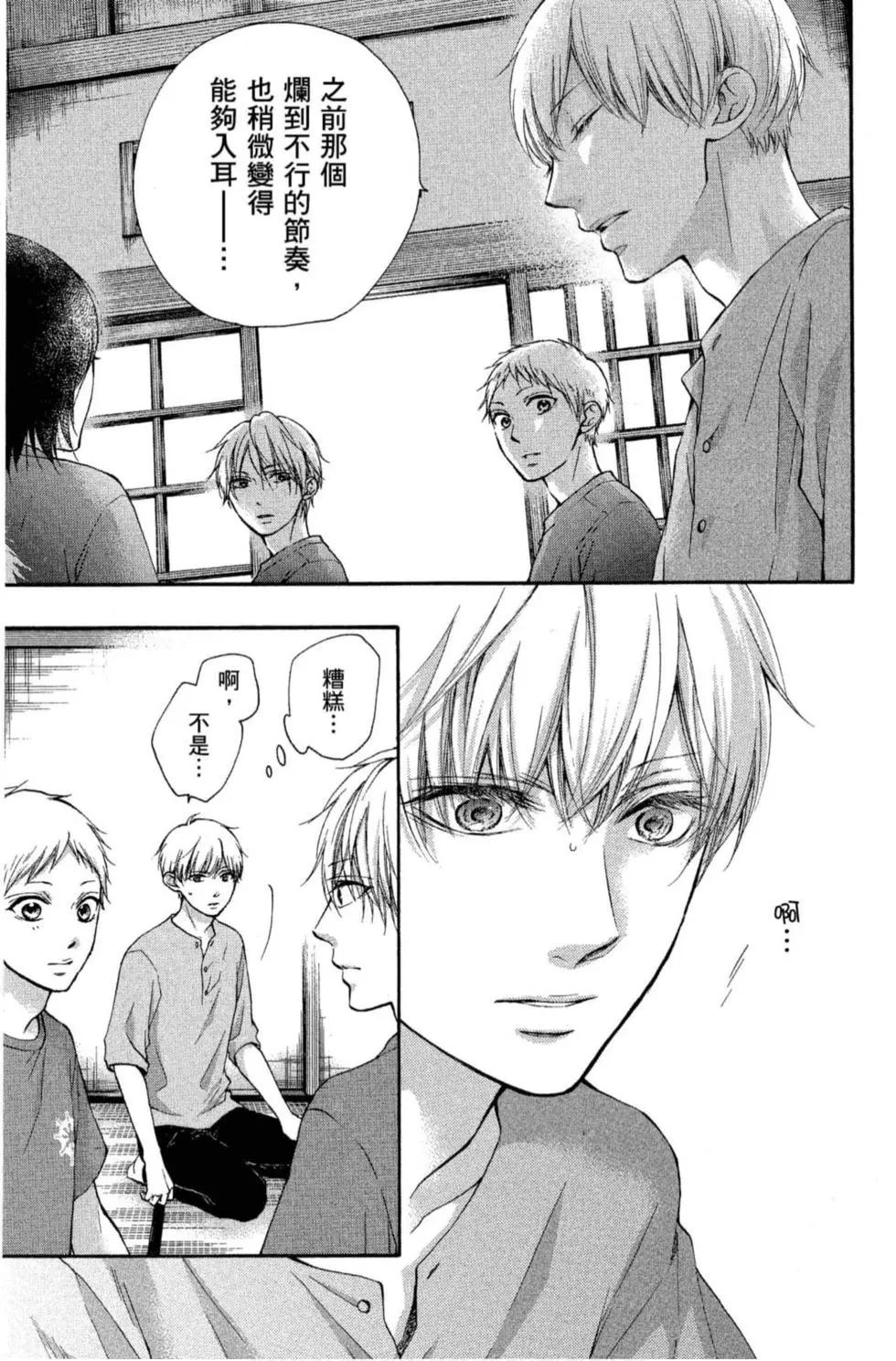 第 139 页