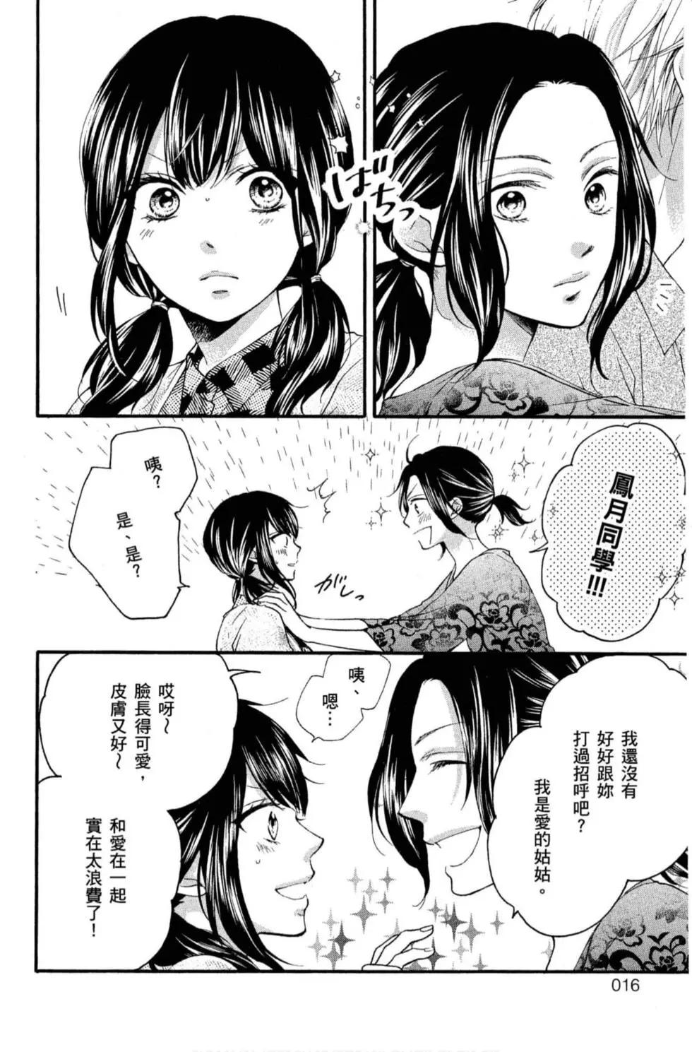第 14 页