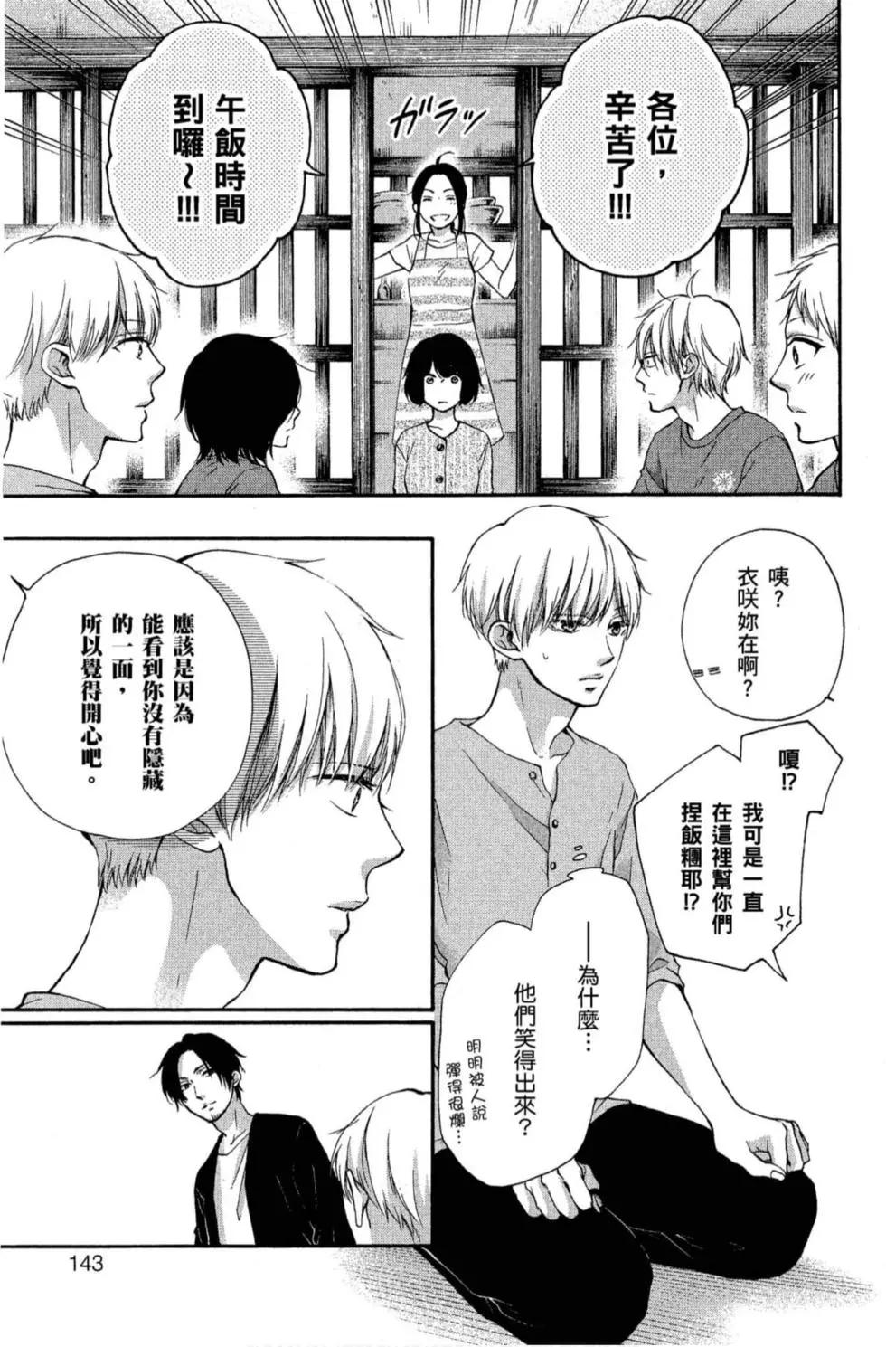 第 141 页