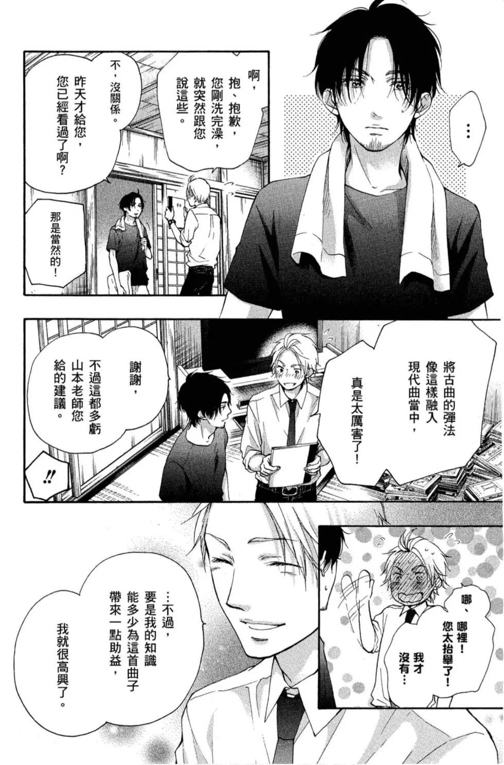 第 144 页