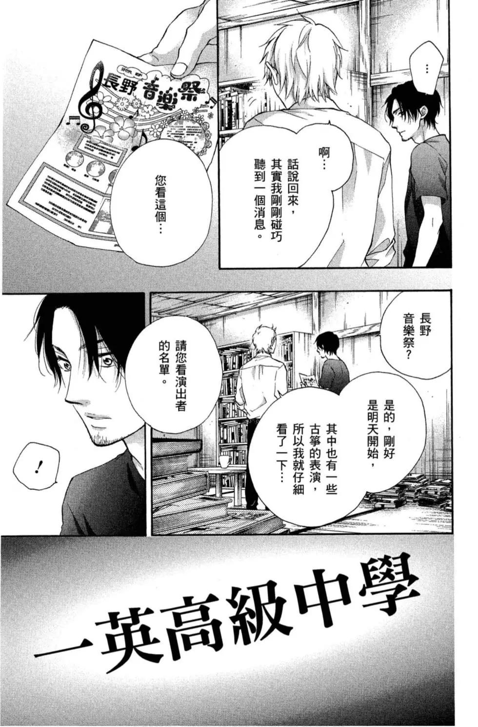 第 145 页