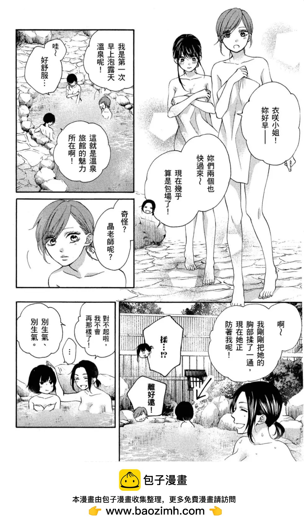 第 150 页