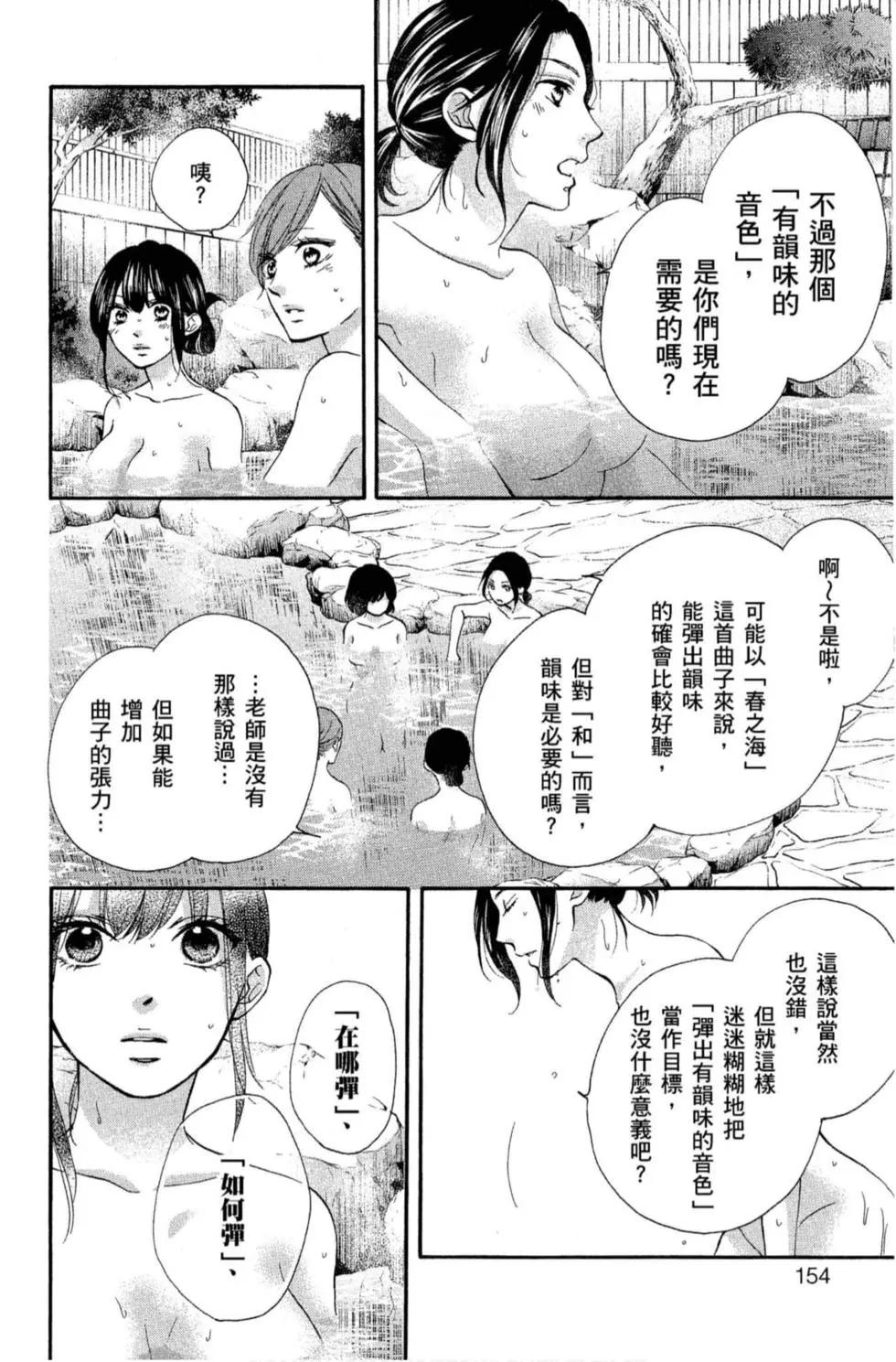 第 152 页