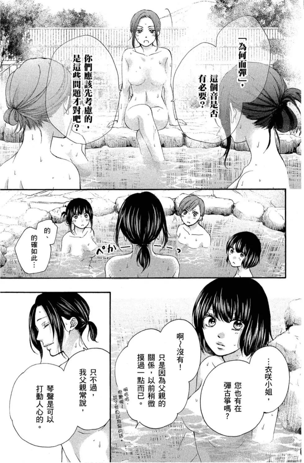 第 153 页