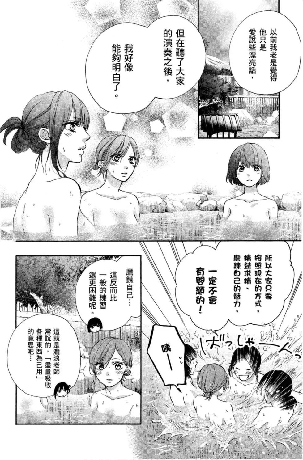第 154 页